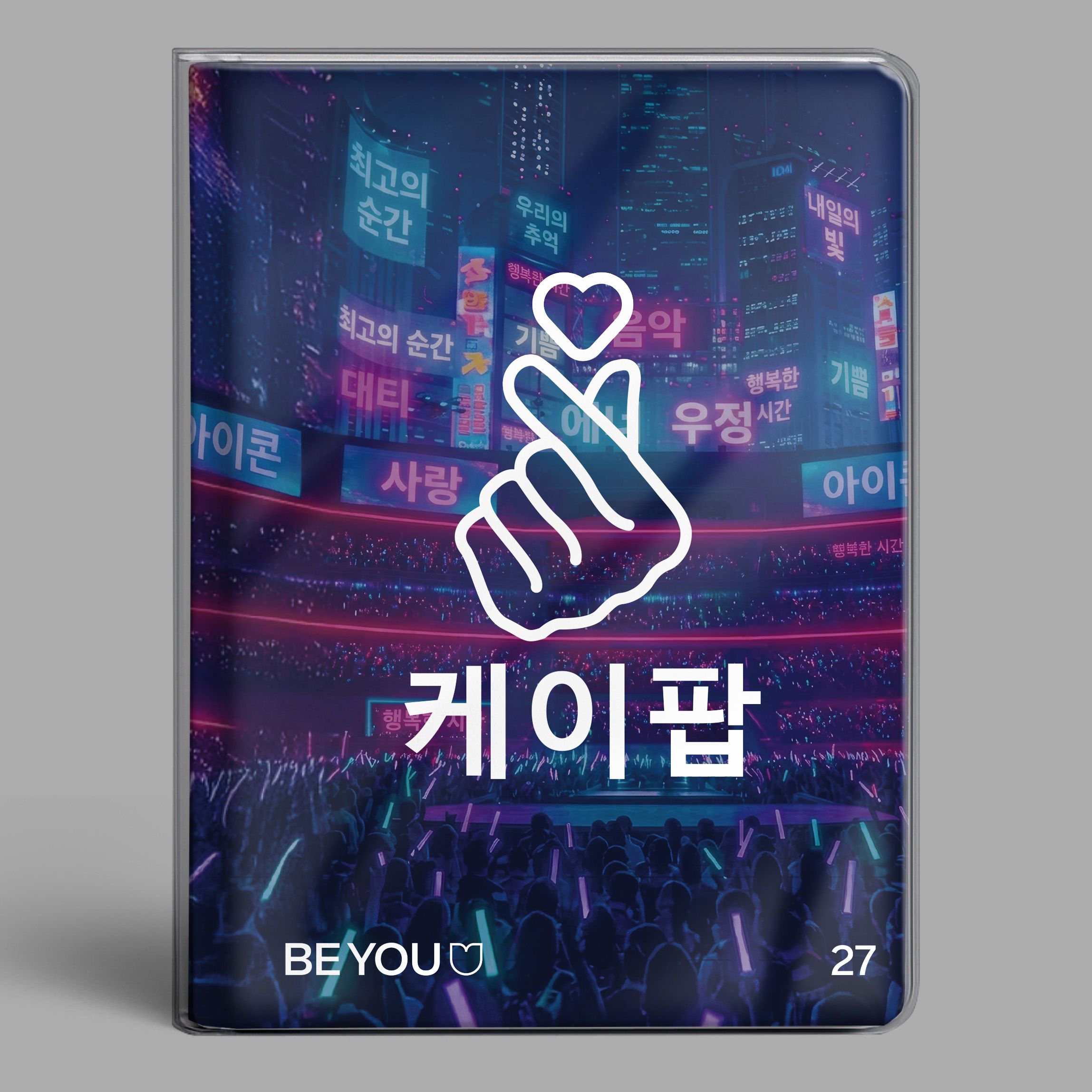 K-Pop 26/27